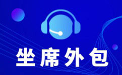 上海电销怎样提高业绩？电话营销获客之道是什么？